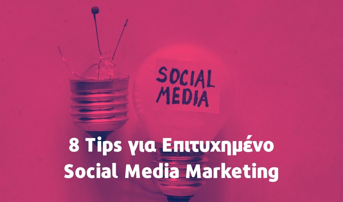 tips for social media marketing